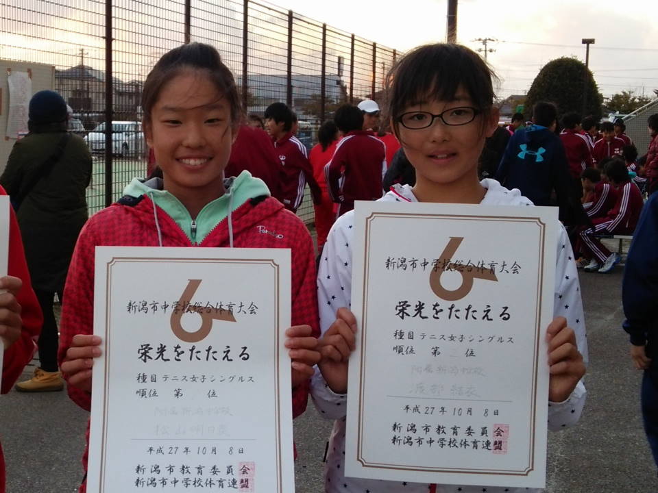 10 8 新潟市中学総体 テニスの部 松山選手優勝 マリンブルーテニススクール 新潟市中央区 全面室内コート