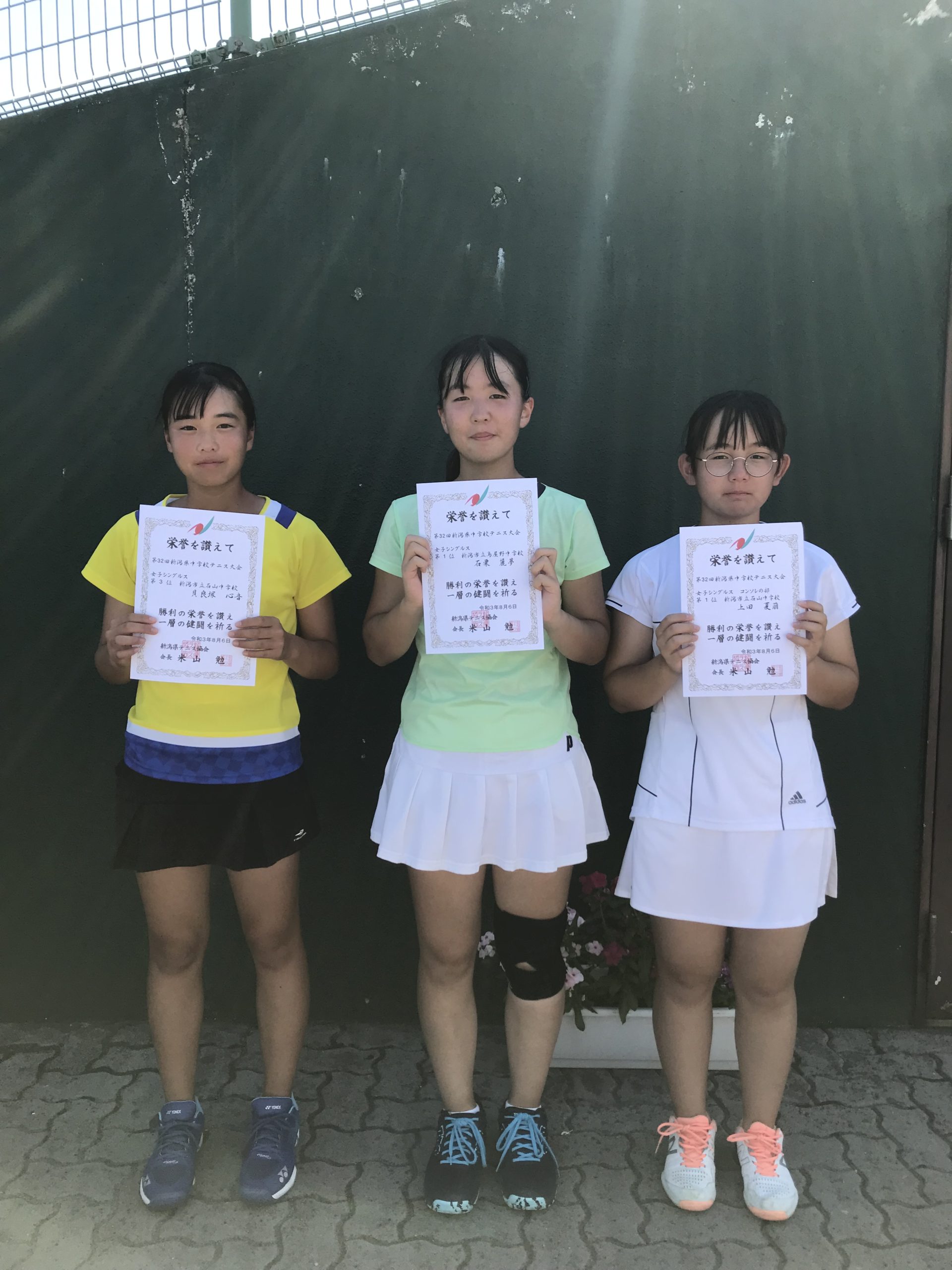 女子 アーカイブ - マリンブルーテニススクール | 新潟市中央区・全面 
