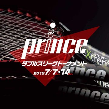 2019 princeダブルスリーグトーナメント